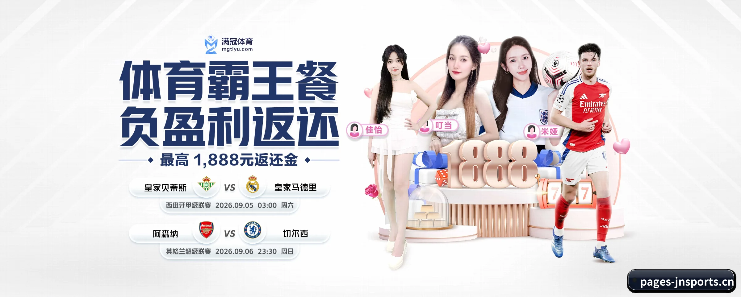 江南体育 APP