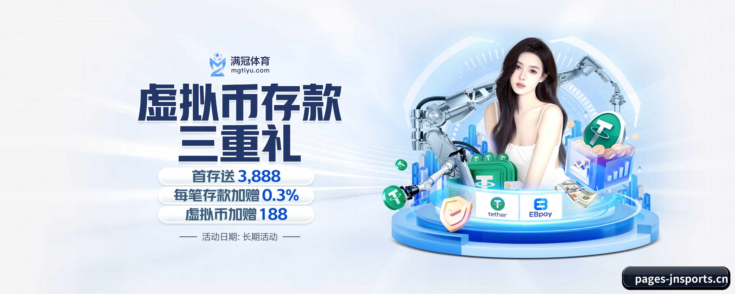 五大服务专区严密划分,信息结构一目了然